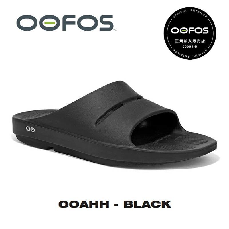 OOFOS（ウーフォス） 【正規販売店】OOFOS OOAHH（ウーアー）BLACK