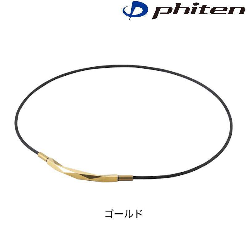 ファイテン RAKUWAネックワイヤー メタックス 45cm アクアゴールド ファイテン RAKUWAネックワイヤー メタックス 45cm アクアゴールド