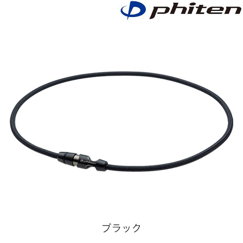 Phiten（ファイテン） RAKUWAネック リーシュタイプII メタックス