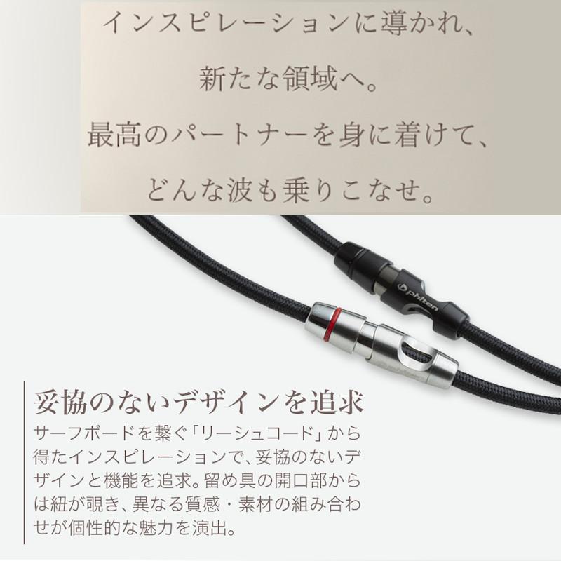 Phiten（ファイテン） RAKUWAネック リーシュタイプII メタックス