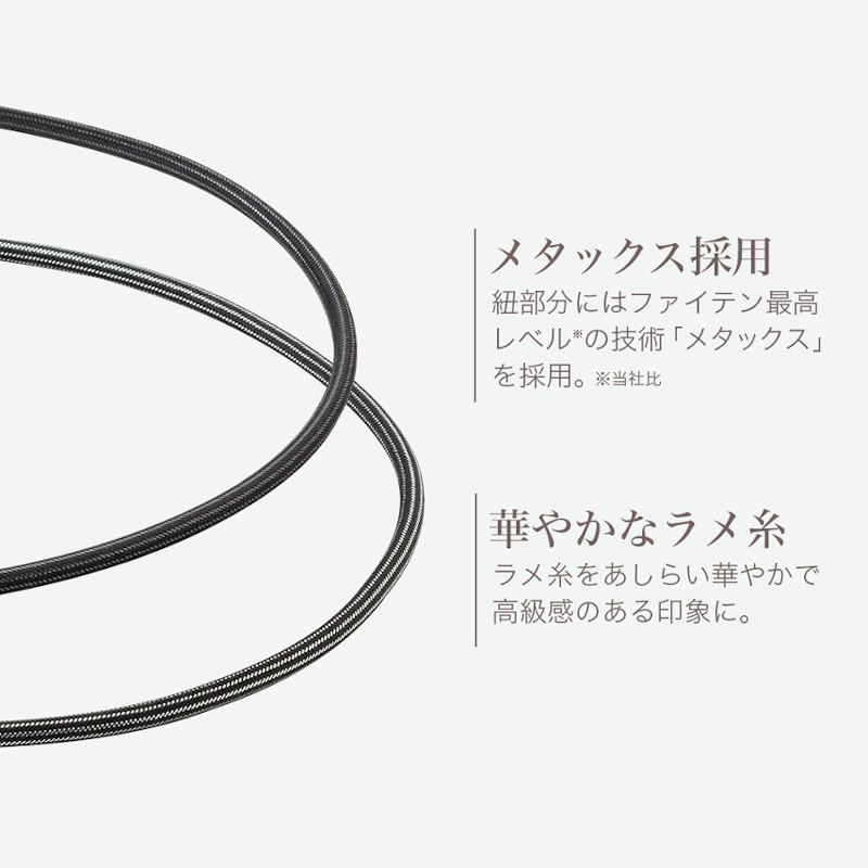 Phiten（ファイテン） RAKUWA 磁気ネックレス ローレット(管理医療機器
