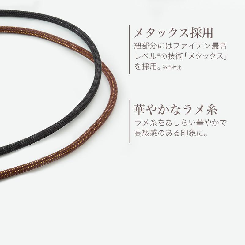 Phiten ファイテン RAKUWA磁気ネックレス チョッパースクエア Phiten ファイテン RAKUWA磁気ネックレス チョッパースクエア