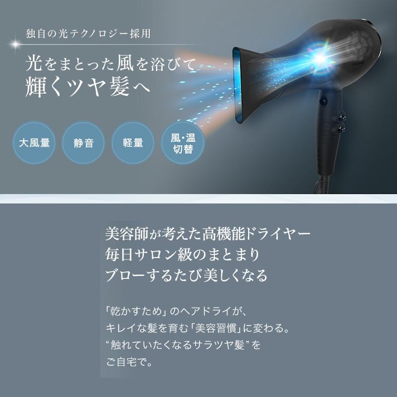 Phiten（ファイテン） YUKO ドライヤー メタックス : ゴルフギアサージ