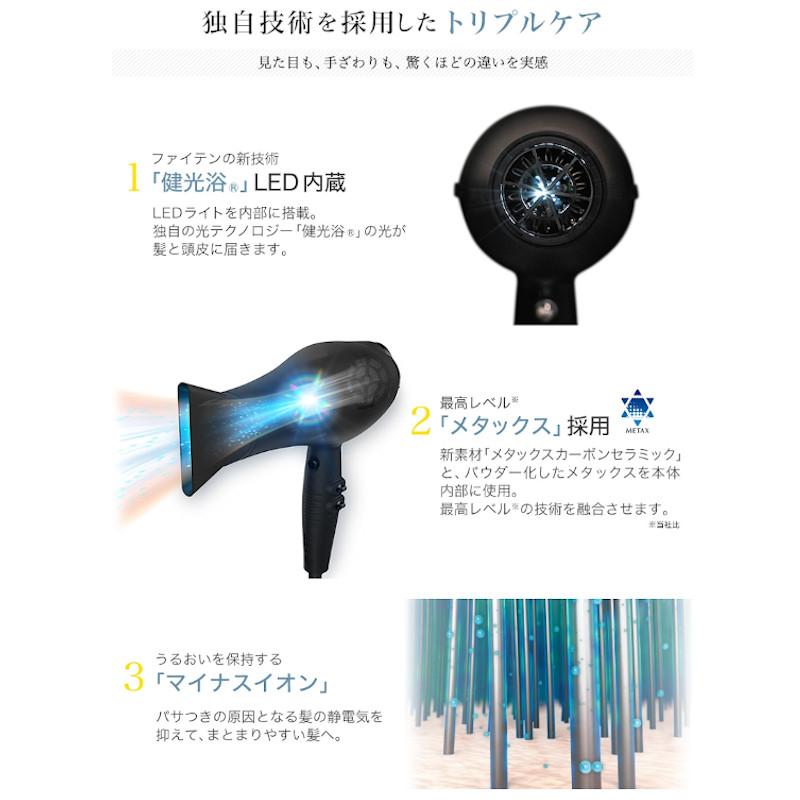 【新品・未開封】ファイテン YUKO ドライヤー メタックス Phiten（ファイテン） YUKO ドライヤー メタックス : ゴルフギアサージ