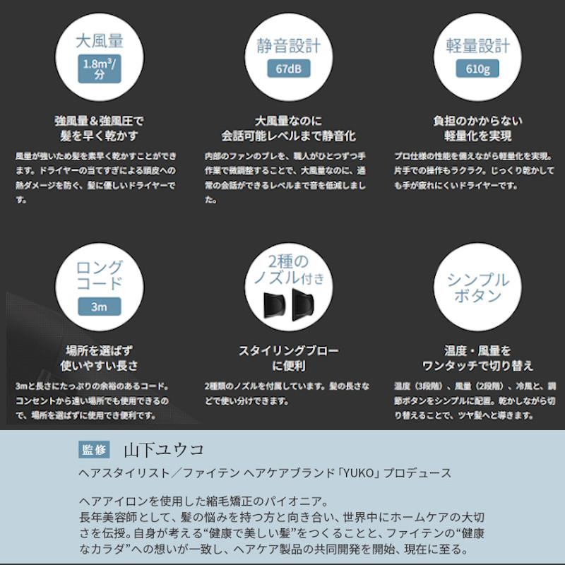 Phiten（ファイテン） YUKO ドライヤー メタックス : ゴルフギアサージ