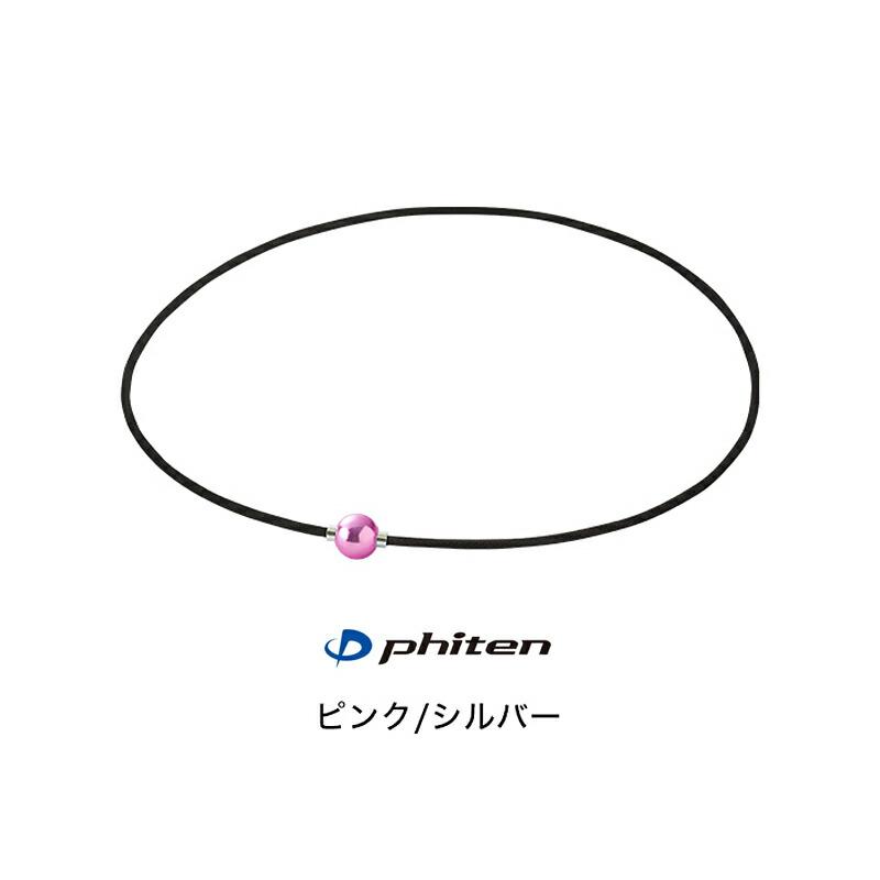 Phiten（ファイテン） RAKUWAネックレス EXTREME エクストリーム