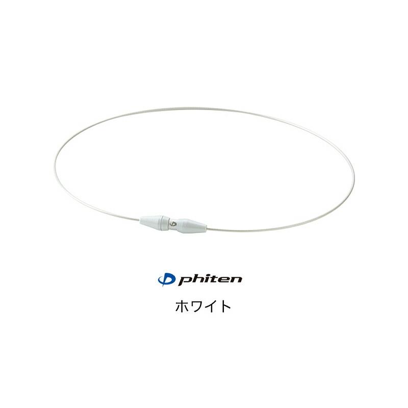 Phiten ファイテン RAKUWAネックレス EXTREME エクストリーム