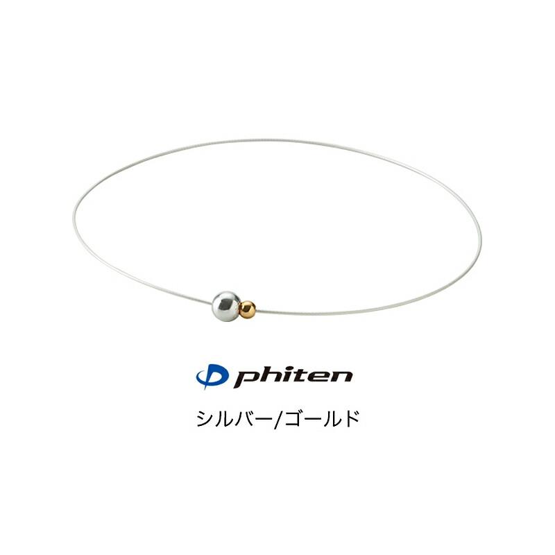 Phiten ファイテン RAKUWAネックレス EXTREME エクストリーム
