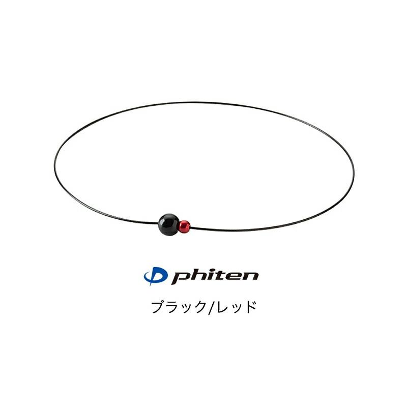 Phiten（ファイテン） RAKUWAネックレス EXTREME エクストリーム