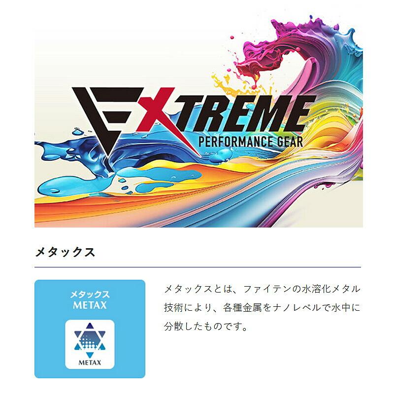 Phiten（ファイテン） RAKUWAネックレス EXTREME エクストリーム