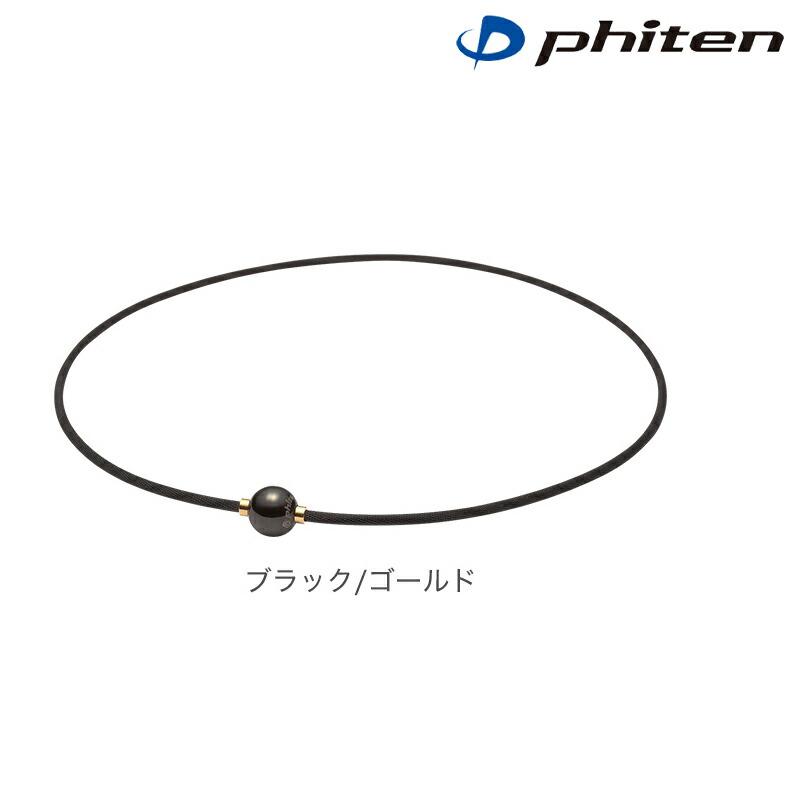 Phiten（ファイテン） 【羽生結弦選手が愛用!】ファイテン RAKUWA