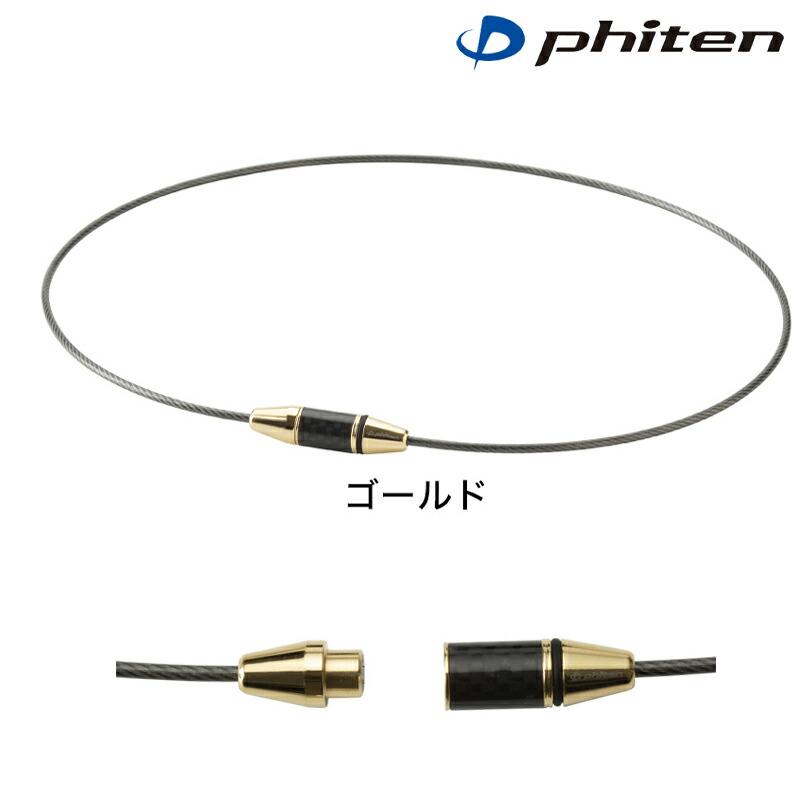 Phiten（ファイテン） RAKUWAネックレス EXTREME エクストリーム