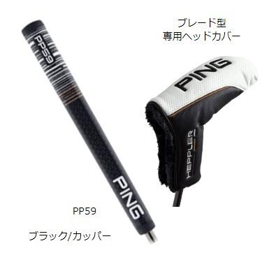 ping putters golf town