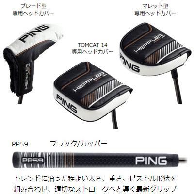 ping putters golf town