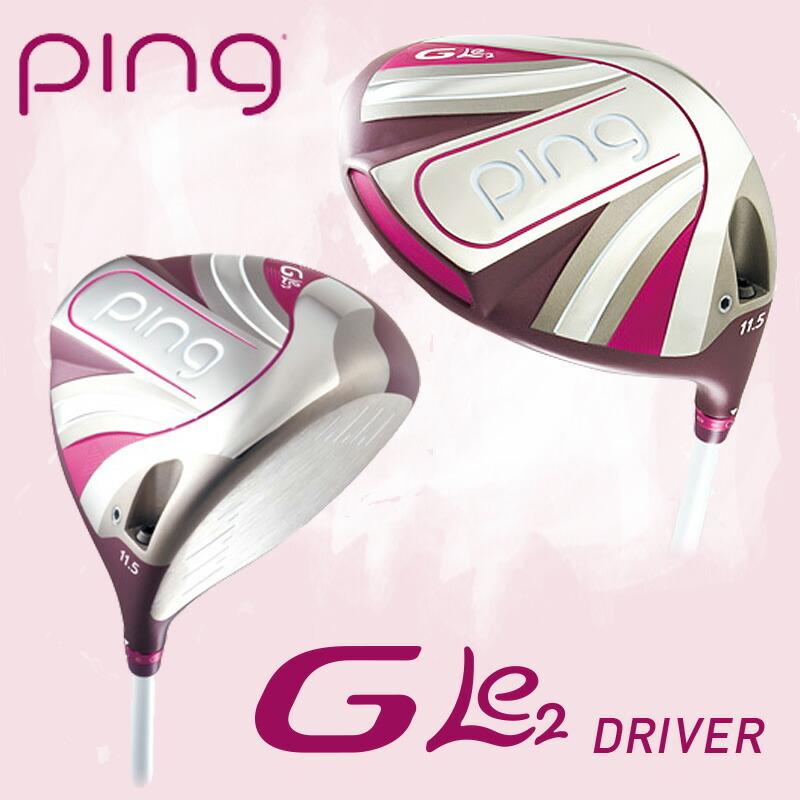 レディース）ピン PING G Le2 ドライバー（ULT240 J シャフト）ジー・エルイー2（日本仕様正規品） ゴルフギアサージ - 通販 -  PayPayモール