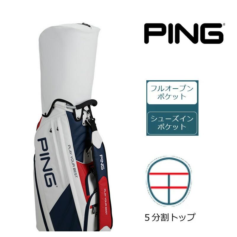 限定モデル】PING ピン ゴルフ USA キャディバッグ（CB-P222）2022春夏 