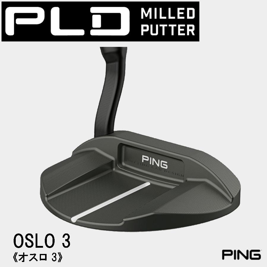 PING（ピン） （日本仕様正規品）ピン PLD ミルドパター OSLO 3