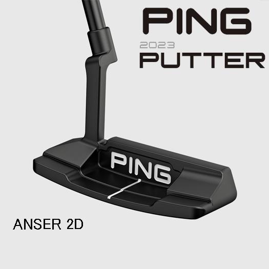 PING 2023 パター ANSER 2D(アンサー 2D) : ゴルフギア PING 2023 パター ANSER 2D(アンサー 2D) : ゴルフギア