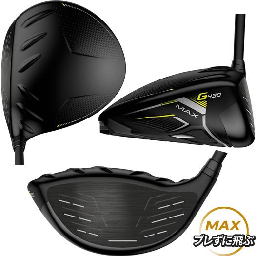 PING (日本仕様正規品)ピン G430 MAX ドライバー TOUR 2.0 PING (日本仕様正規品)ピン G430 MAX ドライバー TOUR 2.0