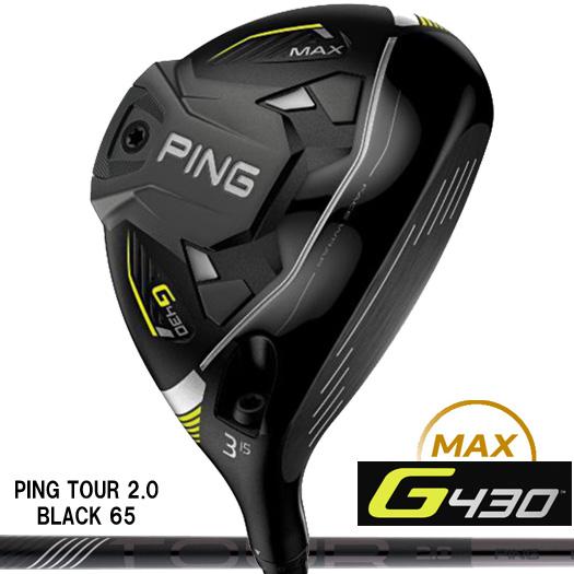 PING (日本仕様正規品)ピン G430 MAX フェアウェイウッド TOUR PING (日本仕様正規品)ピン G430 MAX フェアウェイウッド TOUR