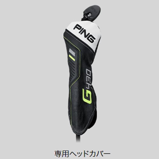 日本仕様正規品）ピン PING G430 ハイブリッド (ユーティリティ