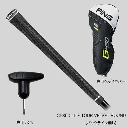 日本仕様正規品）ピン PING G430 LST ドライバー PING TOUR 2.0 CHROME