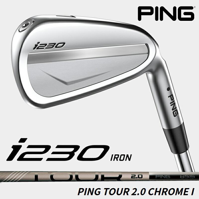 （日本仕様正規品）ピン i230 アイアン 6本セット（#5〜9、PW） PING TOUR 2.0 CHROME I シャフト（標準スペック） :  pin-20230119-002 : ゴルフギアサージ - 通販 - Yahoo!ショッピング