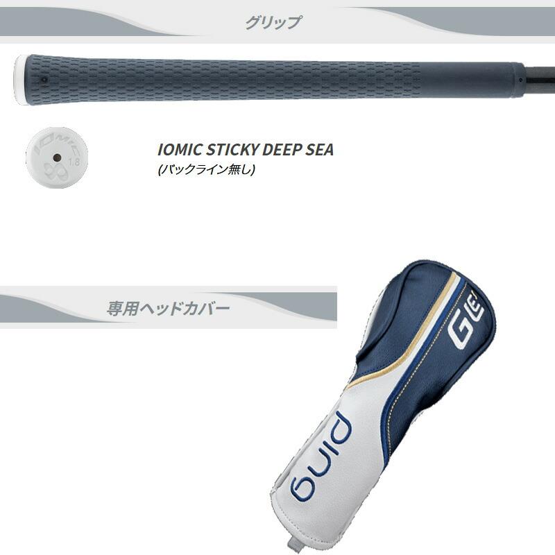 PING（ピン） （レディース）ピン PING G Le3 ハイブリッド（ULT250 J