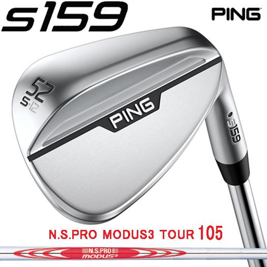 ウェッジ 58 52 S159 ピン N.S.PRO MODUS3 105（S）