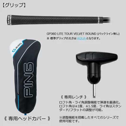 PING（ピン） （日本仕様正規品）ピン PING G440 SFT ドライバー PING