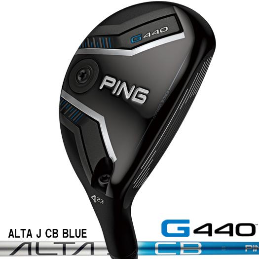 G440 ハイブリッド シャフト付 ALTA JCB BLUE S【U5】 PING ALTA JCB