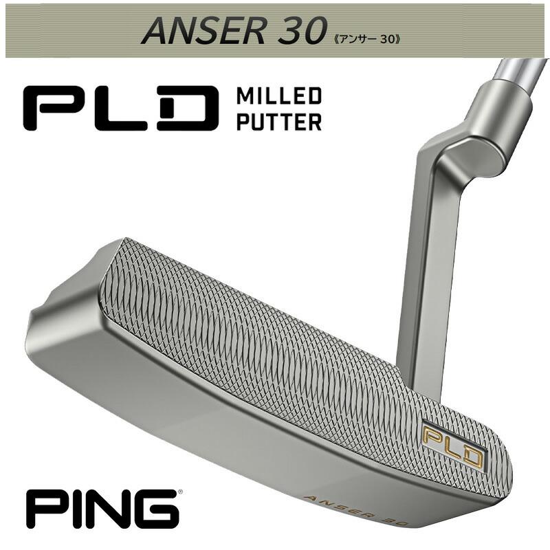PING（ピン） （日本仕様正規品）ピン PLD ミルドパター ANSER 30