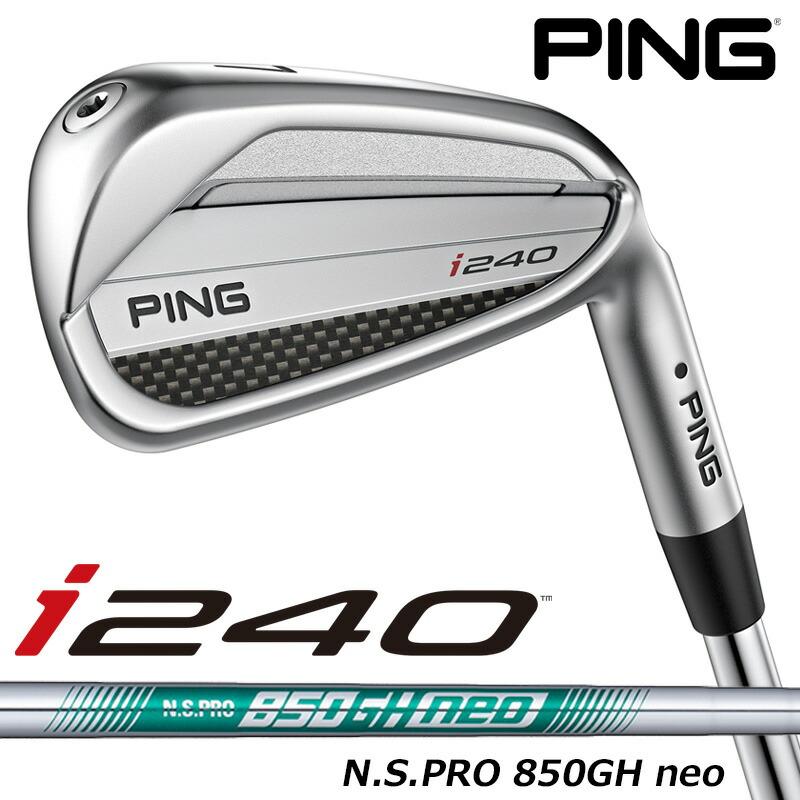 PING（ピン） i240 アイアン 5本セット（#6〜9、PW）N.S.PRO 850GH neo