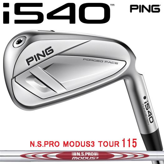PIGN i540 MODUS3 TOUR115S ６〜9ＰＵ6本セット PING（ピン） （日本仕様正規品）ピン i540 アイアン 5本セット（#6〜9