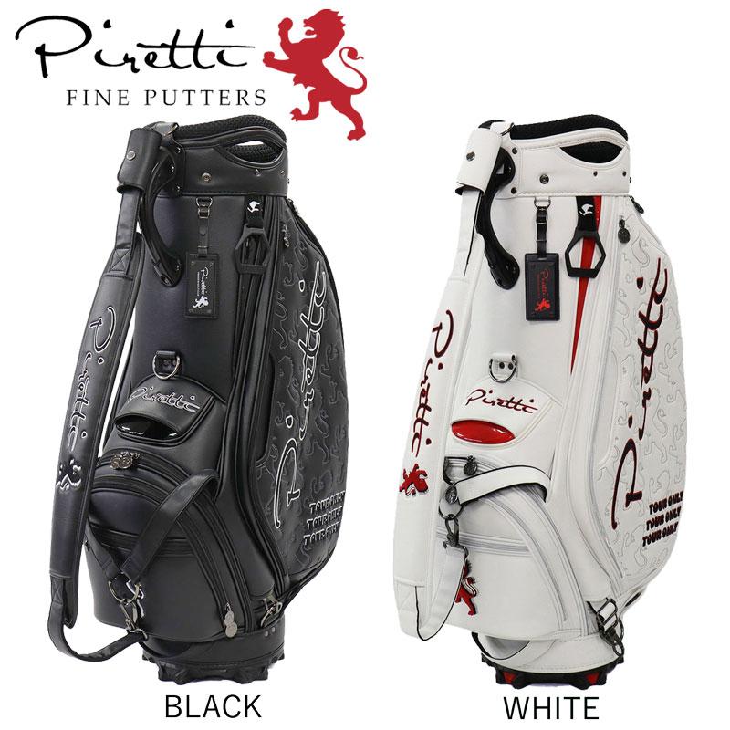 Piretti（ピレッティ） 【予約受付中】【日本正規品】ピレッティ