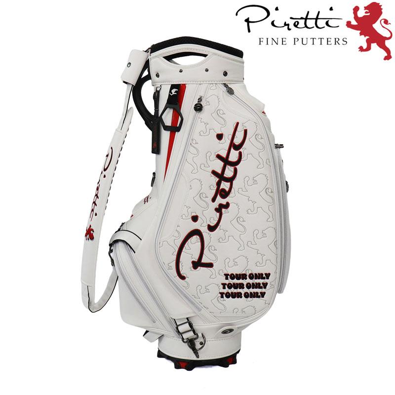 Piretti（ピレッティ） 【予約受付中】【日本正規品】ピレッティ