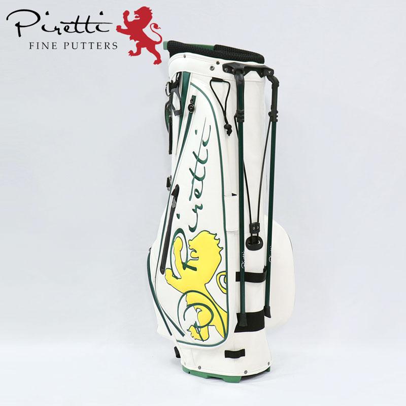 Piretti 【数量限定カラー】【日本正規品】ピレッティ スタンド Piretti 【数量限定カラー】【日本正規品】ピレッティ スタンド