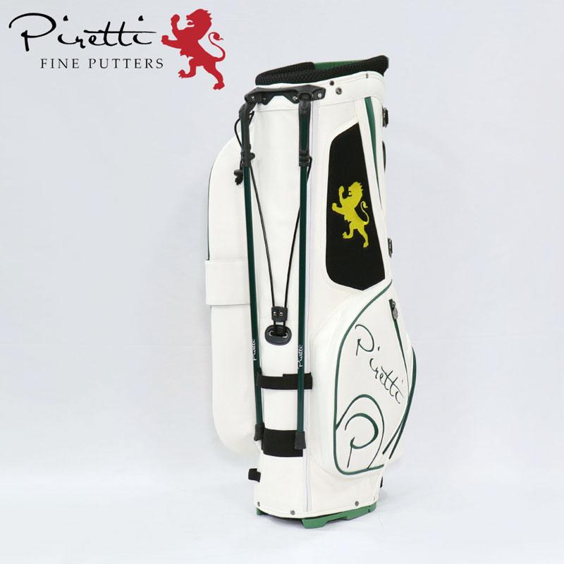 Piretti 【数量限定カラー】【日本正規品】ピレッティ スタンド Piretti 【数量限定カラー】【日本正規品】ピレッティ スタンド