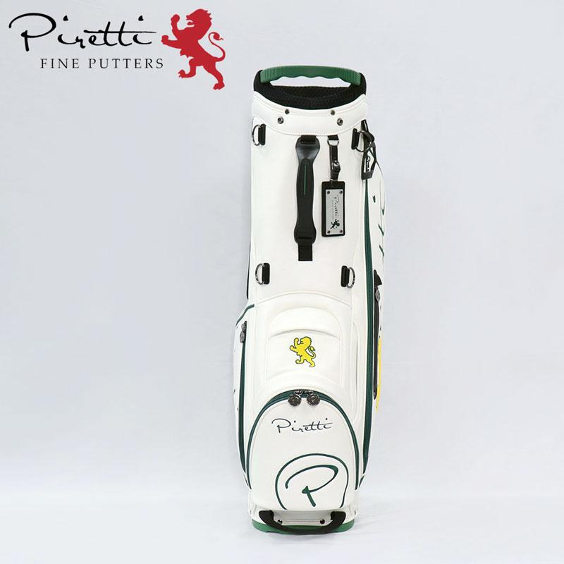 Piretti 【数量限定カラー】【日本正規品】ピレッティ スタンド Piretti 【数量限定カラー】【日本正規品】ピレッティ スタンド