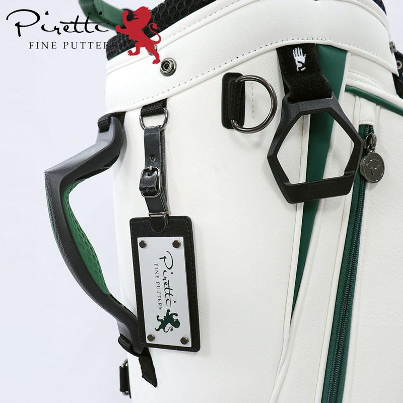 Piretti 【数量限定カラー】【日本正規品】ピレッティ スタンド Piretti 【数量限定カラー】【日本正規品】ピレッティ スタンド