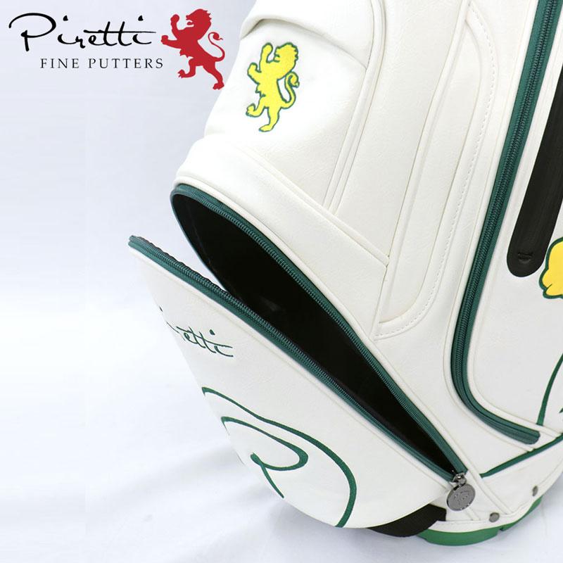 Piretti 【数量限定カラー】【日本正規品】ピレッティ スタンド Piretti 【数量限定カラー】【日本正規品】ピレッティ スタンド