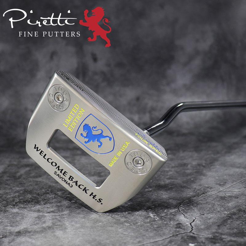 Piretti 【数量限定品】ピレッティ ツアースペック (サボナ3 Piretti 【数量限定品】ピレッティ ツアースペック (サボナ3