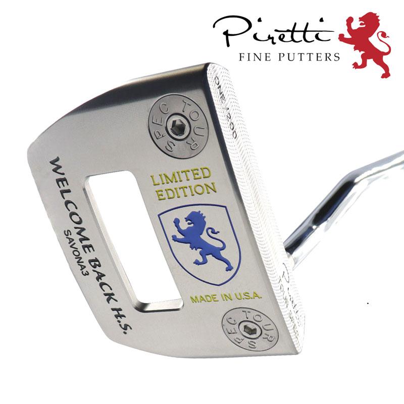 Piretti 【数量限定品】ピレッティ ツアースペック (サボナ3 Piretti 【数量限定品】ピレッティ ツアースペック (サボナ3