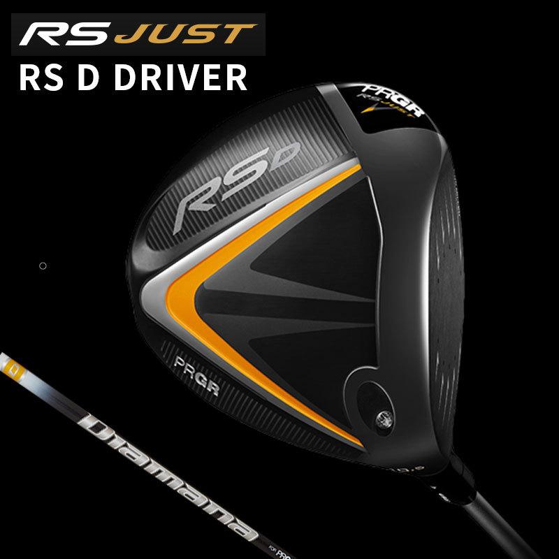 プロギア RSジャスト RS D ドライバー（Diamana for PRGR SILVER）オリジナルカーボンシャフト 2022