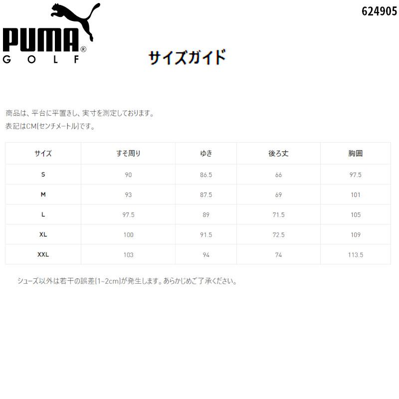 （セール）プーマ ゴルフ クウォーター 中綿 ジャケット（624905）メンズ  ブルゾン 2023秋冬｜golftown｜11