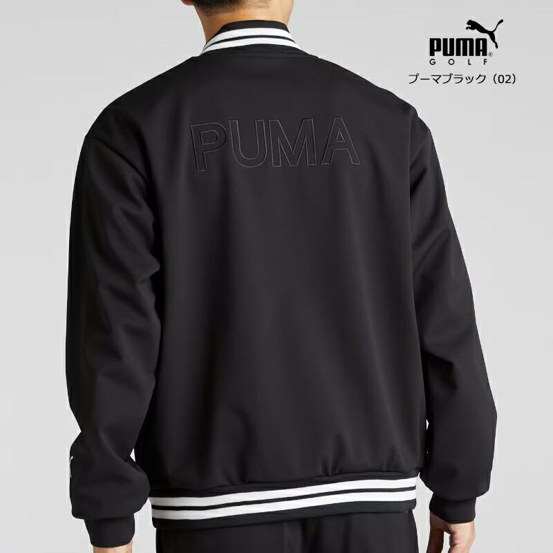 PUMA プーマ ゴルフ PC ストレッチ ウィンド ボンバー PUMA プーマ ゴルフ PC ストレッチ ウィンド ボンバー