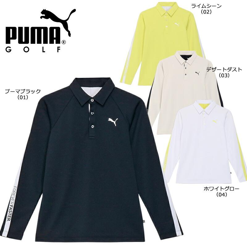 PUMA（プーマ） （セール）プーマ ゴルフ PF ストレッチ サーモ