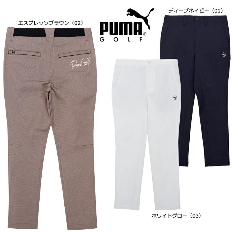 PUMA (セール)プーマ ゴルフ ハイパー ストレッチ ハウンド PUMA (セール)プーマ ゴルフ ハイパー ストレッチ ハウンド