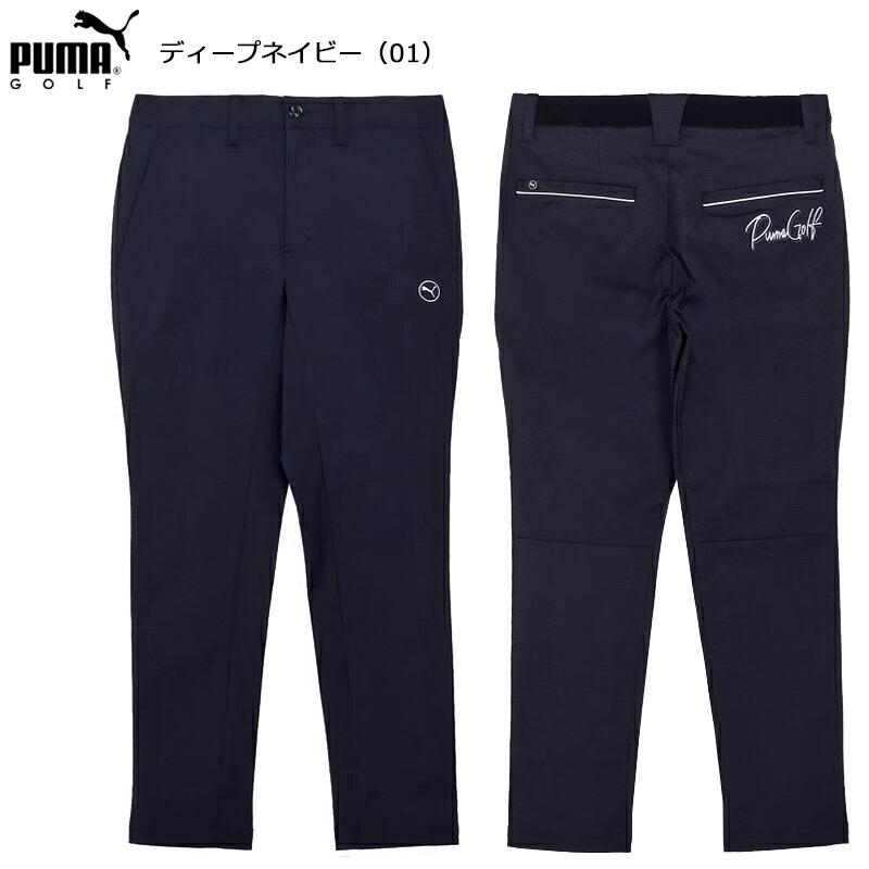PUMA (セール)プーマ ゴルフ ハイパー ストレッチ ハウンド PUMA (セール)プーマ ゴルフ ハイパー ストレッチ ハウンド