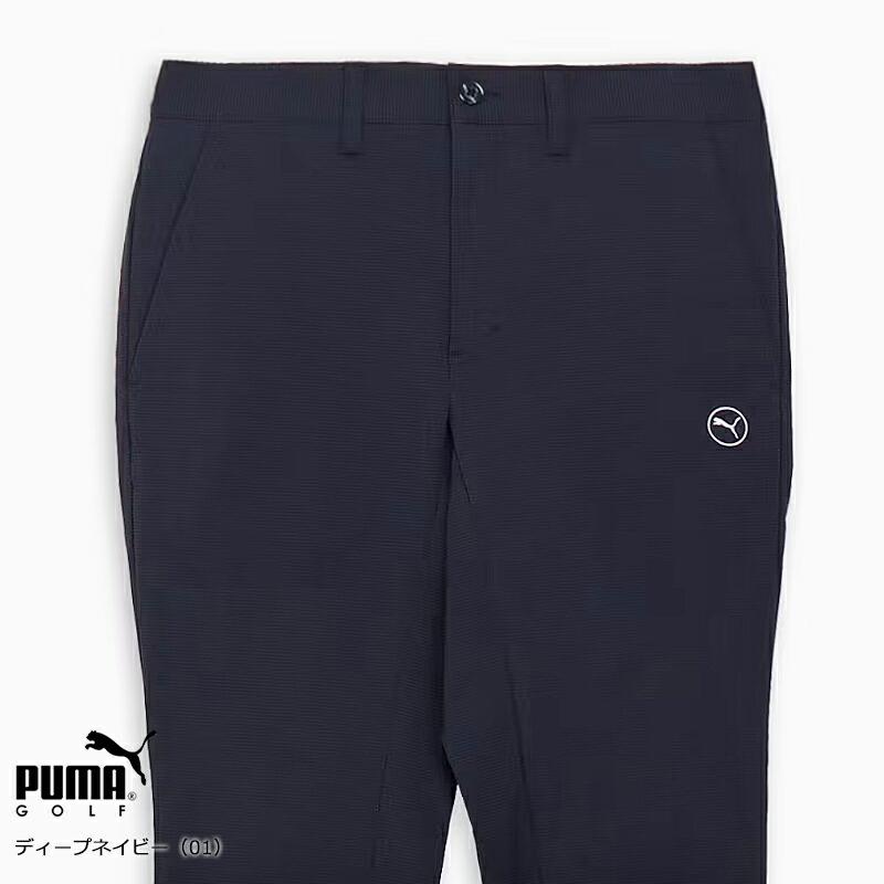 PUMA (セール)プーマ ゴルフ ハイパー ストレッチ ハウンド PUMA (セール)プーマ ゴルフ ハイパー ストレッチ ハウンド